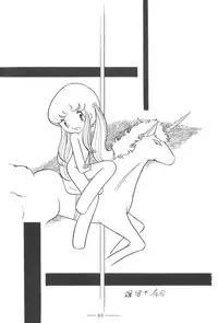 [Cybele Henshuubu (Various)] Cybele Vol. 3