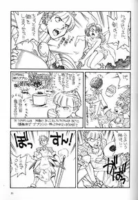 (C57) [Okinawa Taieki Gunjinkai (Yasunaga Kouichirou)] Onna Darake no Okinawa Summit (Various)