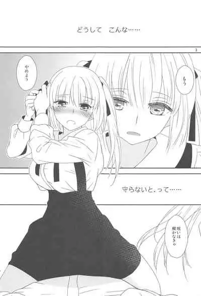 Osananajimi ni Osowareru 5