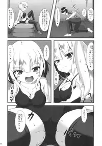 (C90) [Usotsukiya (Various)] Ashi Colle JK