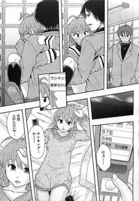 BUSTER COMIC 2010-03