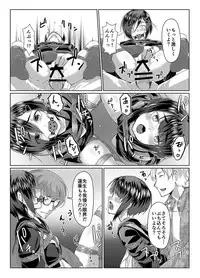 [face to face (ryoattoryo)] Rengesou San [Digital]