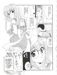 (CSP4) [M-10 (Kurokawa Mio)] CONSERVATION (Various)