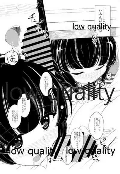 Kitakami-san to Issho Kai