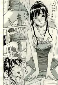 COMIC AUN 2009-11 Vol. 161