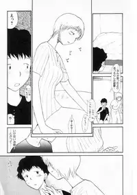 [Youkihi] Naikou Eros 2