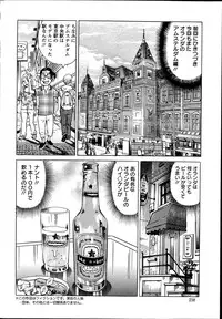 Action Pizazz Special 2014-09