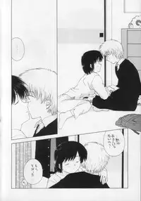 (C65) [Natsu Mikan (Natsu Ki)] Ohiru no hitotoki - NATSUNORI No.3