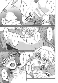 (Underground Carnival) [Kougeki (Ootsuki Wataru)] Speechless (Touhou Project)