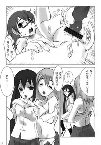 [PINK VIRUS (Hirotake)] Datte Honto wa CRAZY (K-ON!)