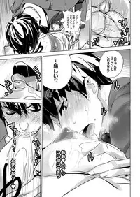 [Anthology] Onaho Girl Collection 04 [Digital]