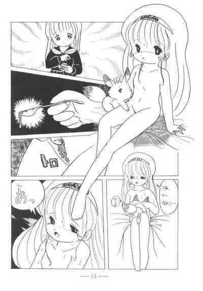 Cybele Vol. 6