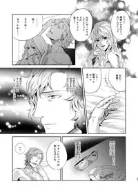 [hard days (Kamizawa Reiji)] Sounan Zen Sairoku-shuu [Digital]