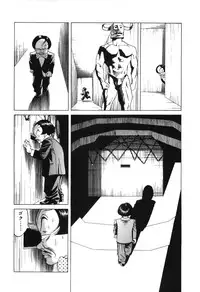 [Miyama Noboru] Cambrian Vol. 2