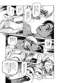 COMIC Momohime 2003-02