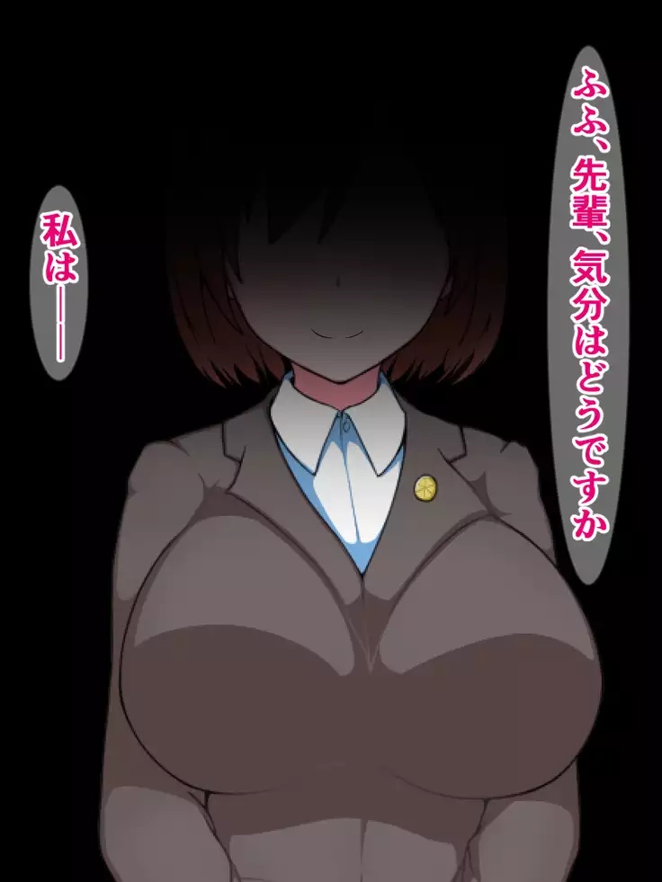 hukusyuu sekika apuri 3～yosikousei renzoku sekika ziken、tokubetu sousahan～