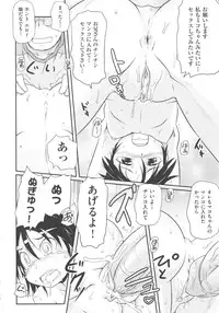 [Anthology] COMIC Shoujo Shiki Aki 2011