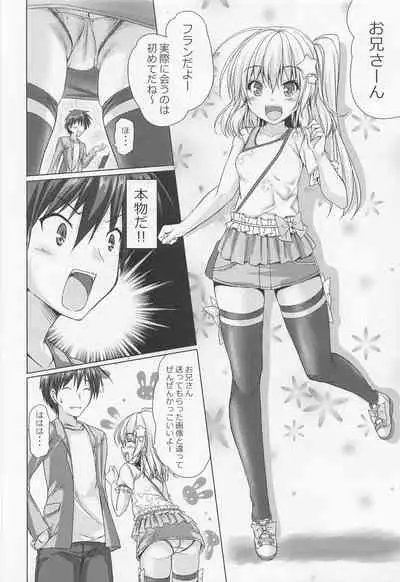 Tonikaku Akarui Flan-chan