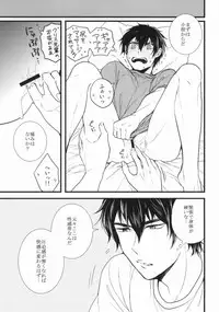 (C87) [Itamidome (Takama)] Love cultivates (Daiya no Ace)