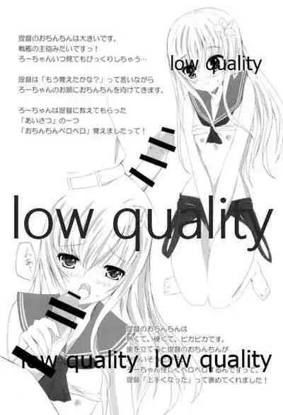 Ro-chan Oboemashita tte