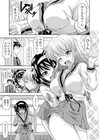 [Gagaken (Mahiruno Kagerou)] Asahina Mikuru no Nikuyoku [Digital]