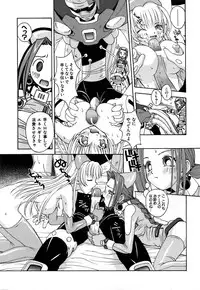 [5th Luna] Thiku Thiku