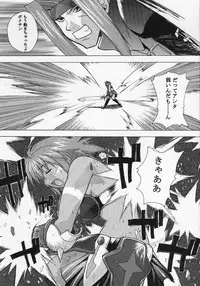 (C63) [Studio Wallaby (Kika = Zaru)] Trance hack (.hackSIGN)