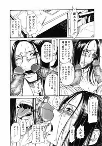 COMIC POT 2003-06 Vol. 022