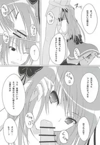 [shakestyle (ShAKe)] Guilty Cats 2 (Mayoi Neko Overrun!)