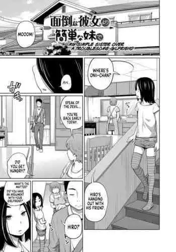 Mendou na Kanojo yori Kantan na Imouto de + Omake | My Simple Sister Over A Troublesome Gilfriend + Bonus