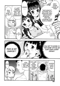 [Tecchan] Bokusenyo Ch. 2 [English] =LWB=
