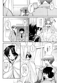 [Narusawa Kei] Kumagiri-san wa Dere nai