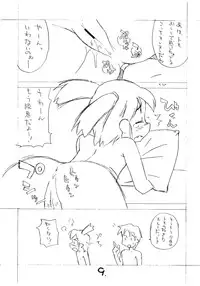 (C67) [Okosama Lunch (Nishinozawa Kaorisuke, Hirayan)] Okosama One-touch 2x2.5