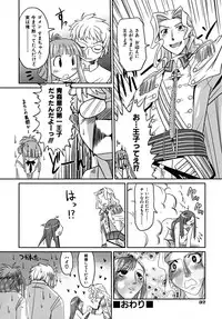 [Takura Mahiro] Takuramakan Tenrankai - Taklamakan Exhibition