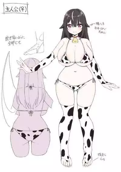 TS Sakunyuu Ikimakuri Seikatsu!