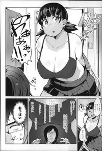 [Fukumaaya] Megamori!