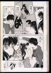 seek[utatane hiroyuki]