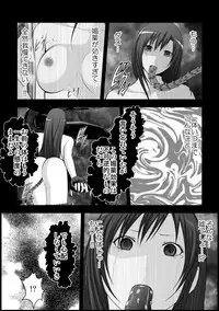 [Mitsuki no Mori] Tifa Shokushu Ryoujoku (Final Fantasy VII)