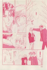 RuTiLe Vol.65 2015-05