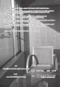 [Cannabis (Shimaji)] Kyou wa Onsen Sex wo Shimashita [Digital]