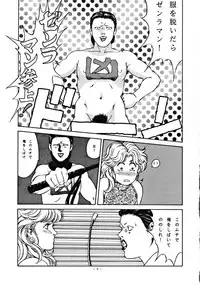 (CR15) [ALPS (Various)] LOOK OUT 30 (Various)