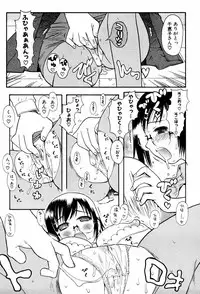 [Hekaton] Shiryoku Kyousei Shoujo Renaigaku