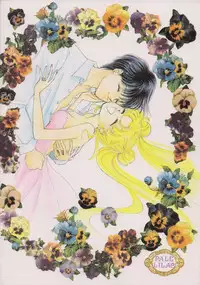 [PALE LILAC (Ohmori Madoka)] EARTH WIND (Sailor Moon)