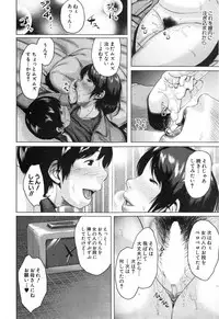 COMIC MILF 2014-12 Vol.21