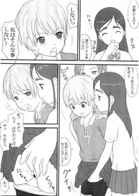 (C66) [Kensoh Ogawa (Fukudahda)] Technical White Powerful Black (Pretty Cure)