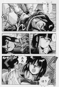 [Yuuki] Rasen Kumikyoku