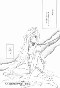 [Hanayashiki Botan] KISS no Tsugi no Tsugi