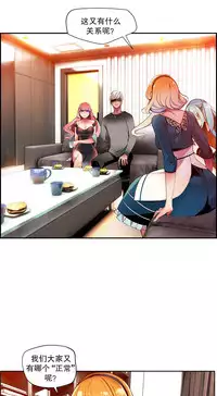 [Juder] Lilith`s Cord | 莉莉丝的脐带 Ch.1-33 [Chinese]