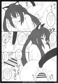 [MINT BLUE] ORE-YOME 02 (K-ON!)