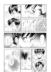 [Ryoumoto Hatsumi] Lilliputian Bravery Kanzenban [Decensored]